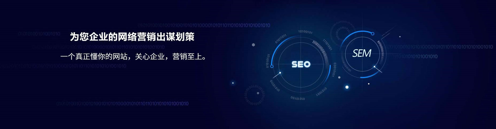 三水百度开户高返点