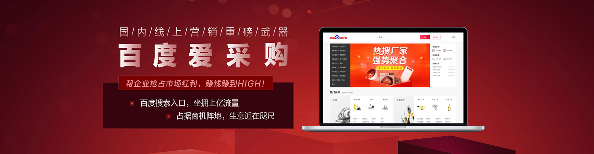三水信息流托管