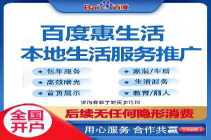 不同规模企业如何利用百度推广收费模式？——以几个企业为例