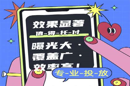 视频信息流广告的转化率提升策略及实例