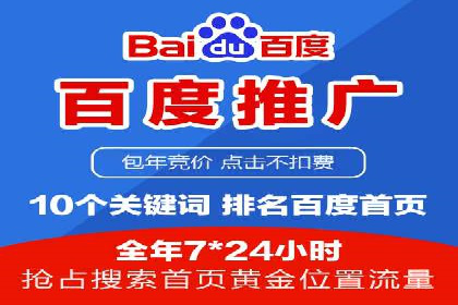渠道开户返点对客户吸引力分析