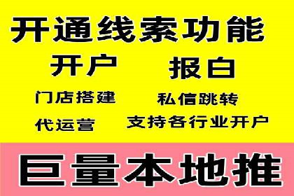 探索SEM外包公司的服务流程及成功案例