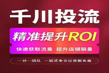百度推广代运营实战案例解析